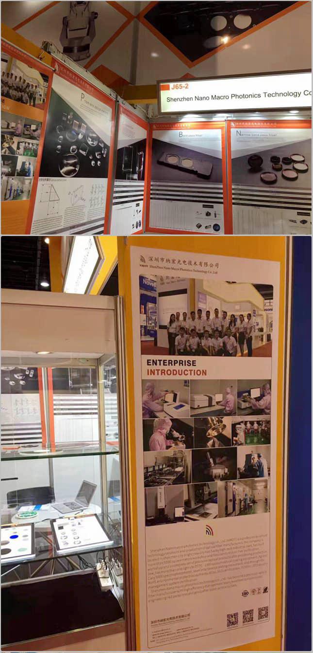 深圳納宏光電德國展會展位 深圳納宏光電德國展會展位
