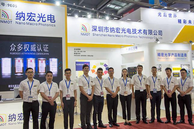 2019深圳納宏光電參展團(tuán)隊 2019深圳納宏光電參展團(tuán)隊