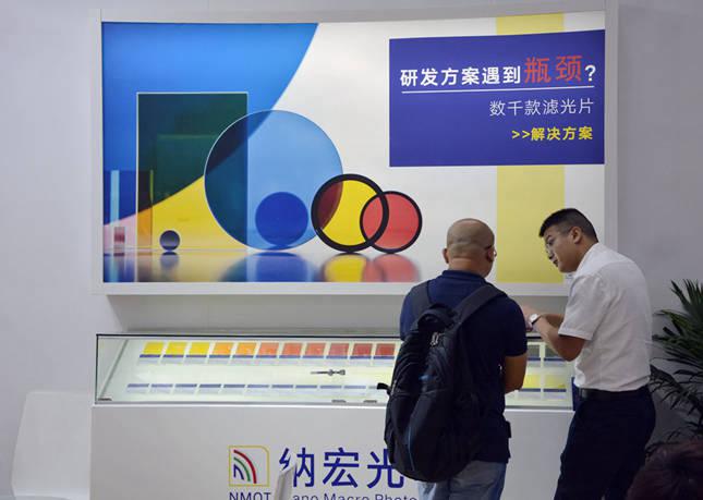 濾光片解決方案供客戶選擇 濾光片解決方案供客戶選擇