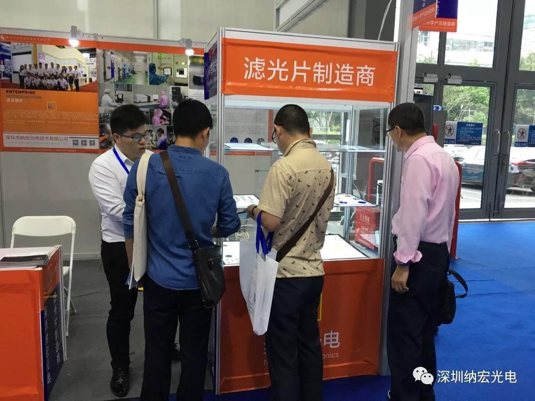 客戶駐足了解濾光片解決方案 客戶駐足了解濾光片解決方案