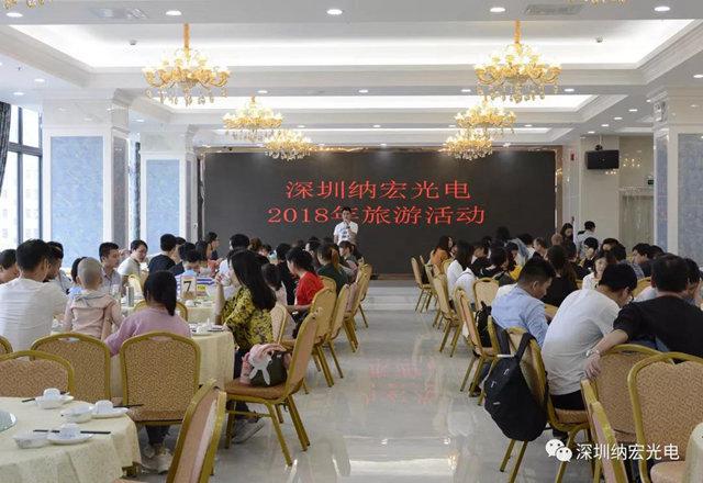 黃宏亮總經(jīng)理講話 黃宏亮總經(jīng)理講話