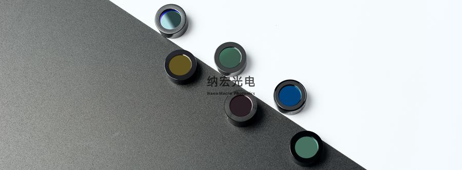 納宏光電生產(chǎn)的激光雷達用濾光片