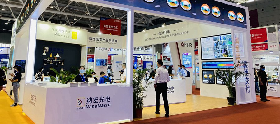 納宏光電展位 納宏光電展位