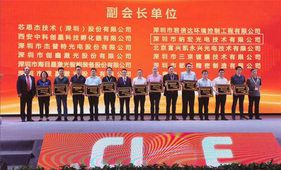 頒獎儀式 頒獎儀式