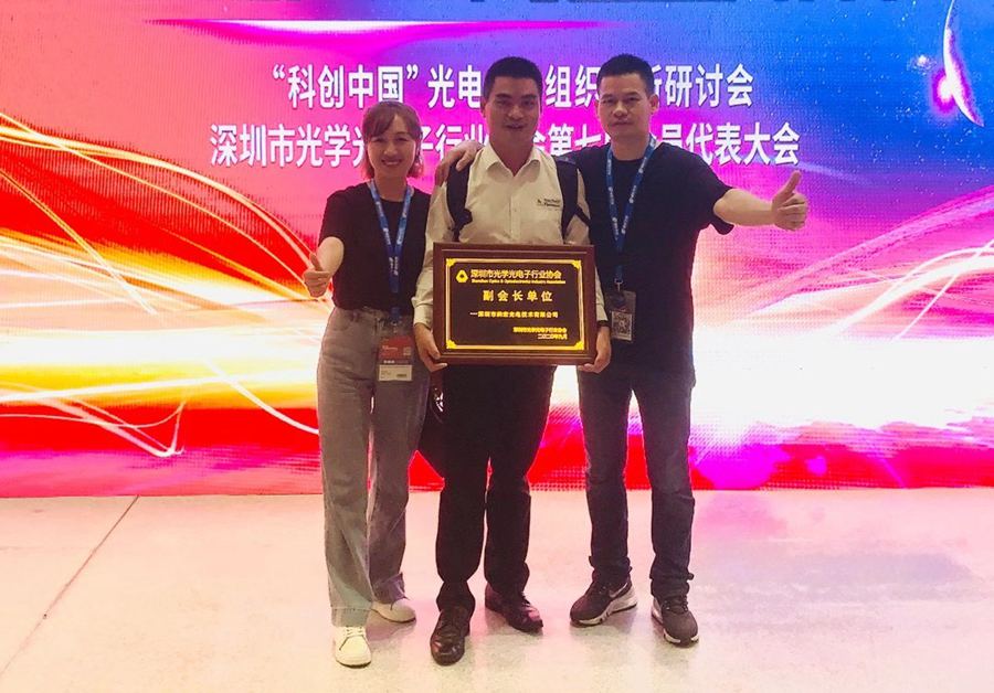 慶祝獲得榮譽 慶祝獲得榮譽