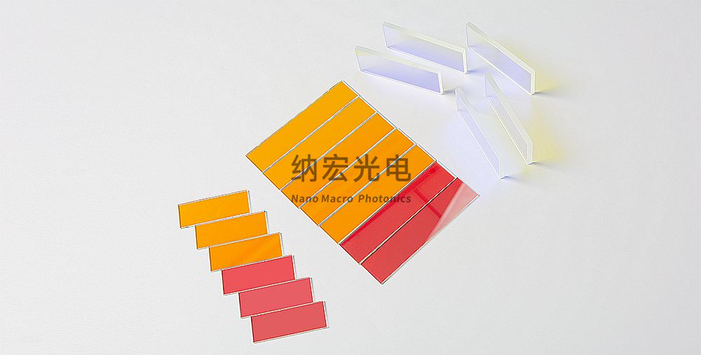 濾光片和光學(xué)透鏡