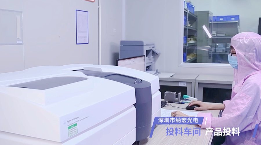 濾光片正在檢驗(yàn)測(cè)試 濾光片正在檢驗(yàn)測(cè)試