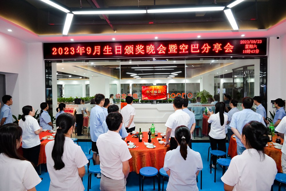 納宏光電頒獎晚宴 納宏光電頒獎晚宴