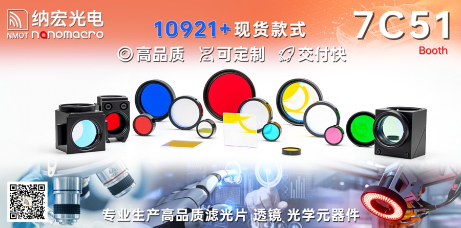 濾光片的作用 濾光片的作用